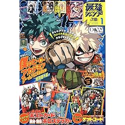 ジャンプGIGA 2025 AUTUMN | 週刊少年ジャンプ編集部 |本 | 通販 | Amazon